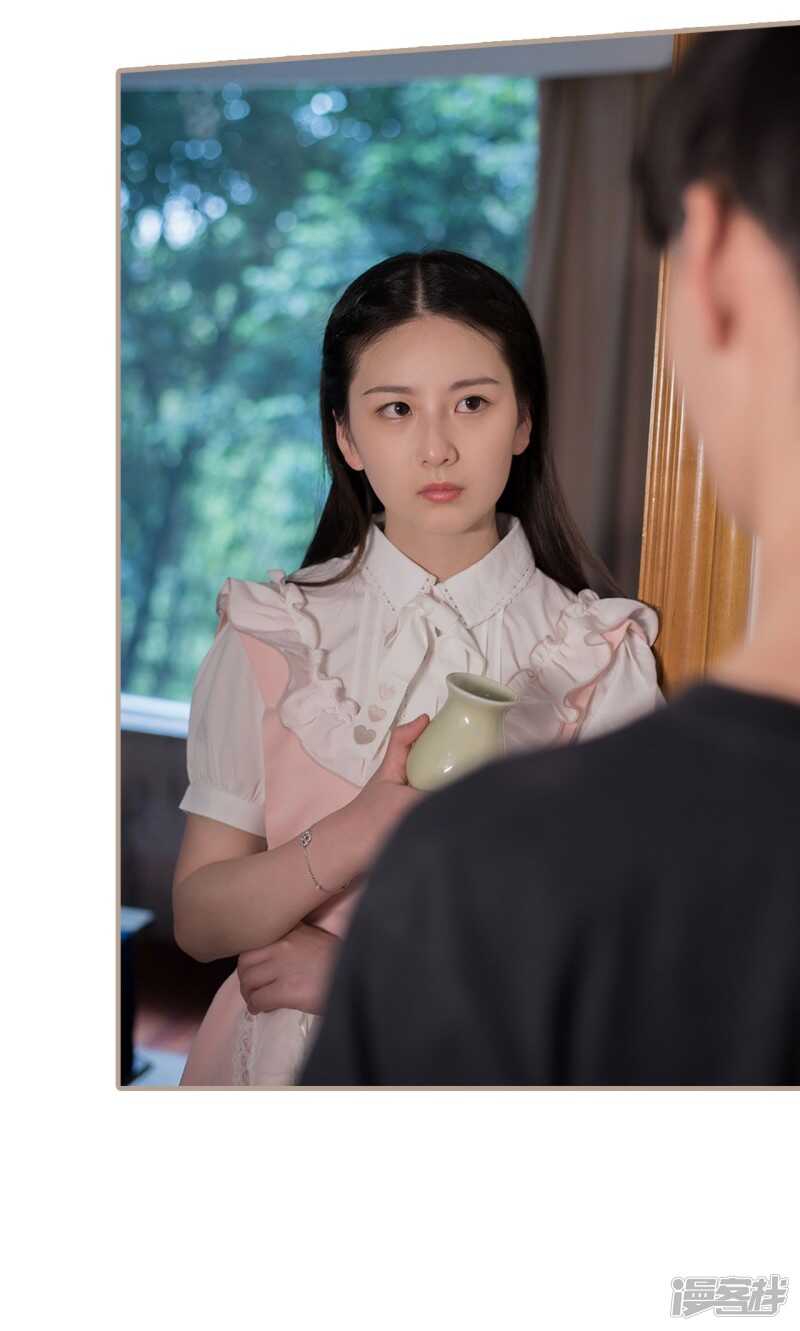 《报复游戏绑来的女佣》第16话 第27页