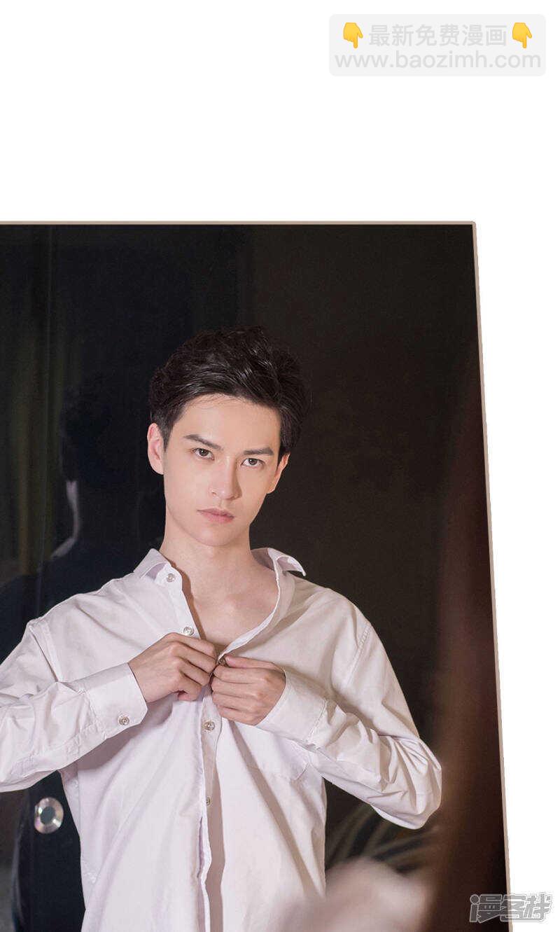 《报复游戏绑来的女佣》第15话 第25页