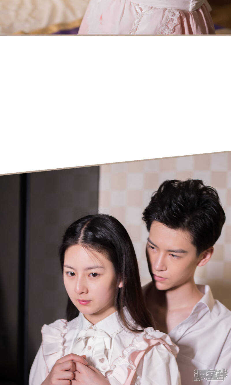 《报复游戏绑来的女佣》第15话 第27页