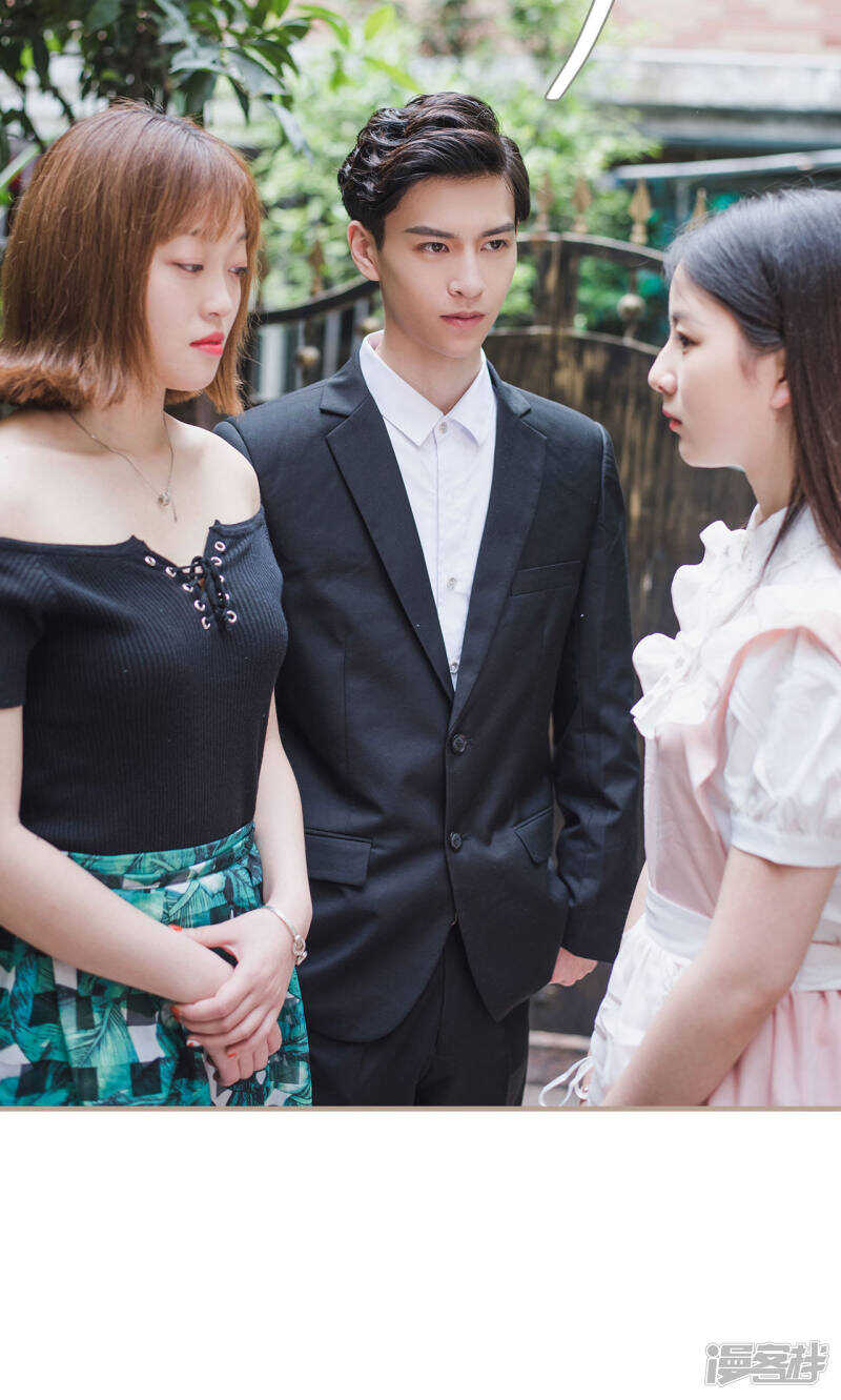 《报复游戏绑来的女佣》第15话 第4页