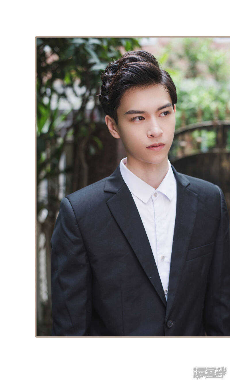 《报复游戏绑来的女佣》第15话 第5页