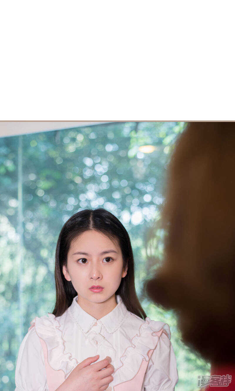 《报复游戏绑来的女佣》第18话 第16页