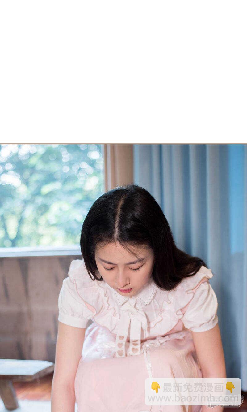 《报复游戏绑来的女佣》第18话 第23页