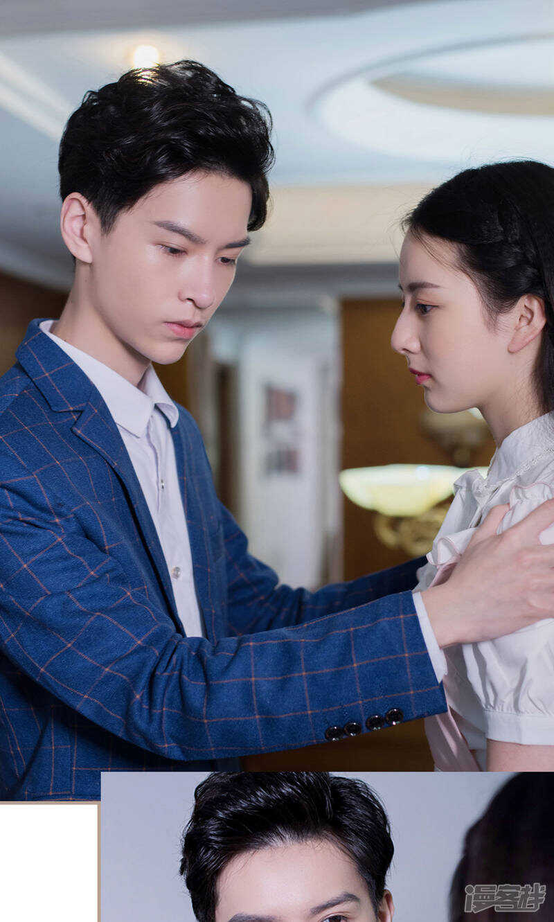 《报复游戏绑来的女佣》第18话 第9页