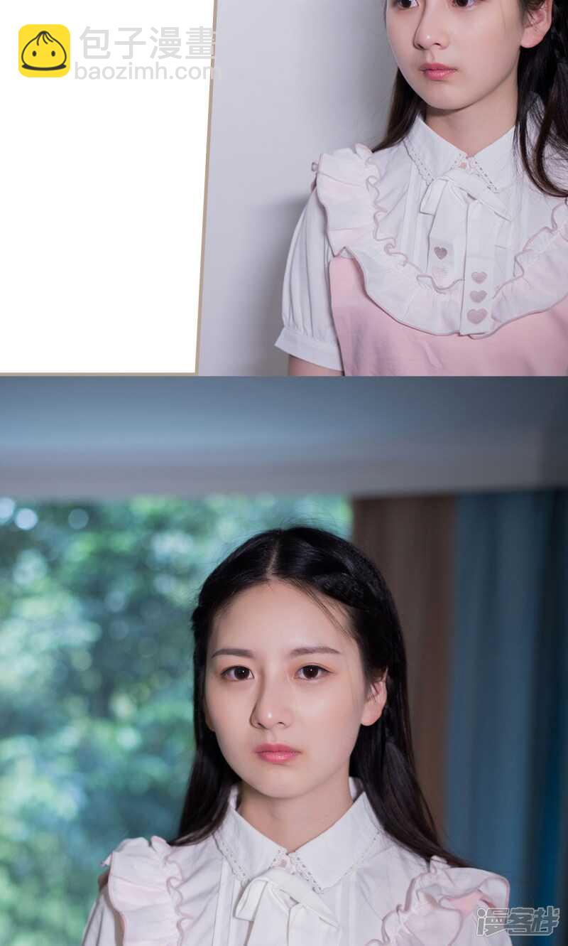 《报复游戏绑来的女佣》第17话 第24页