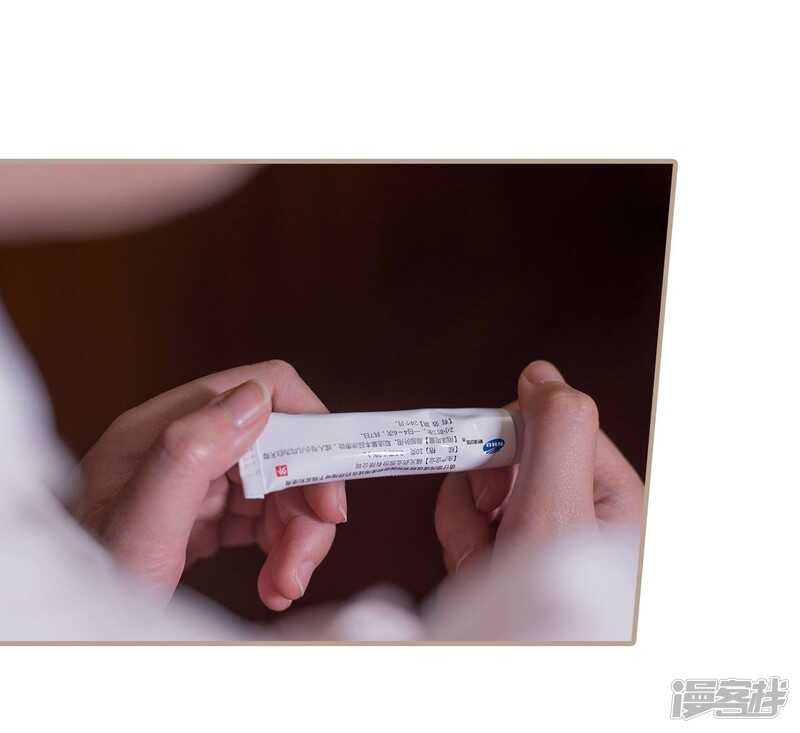 《报复游戏绑来的女佣》第19话 第13页