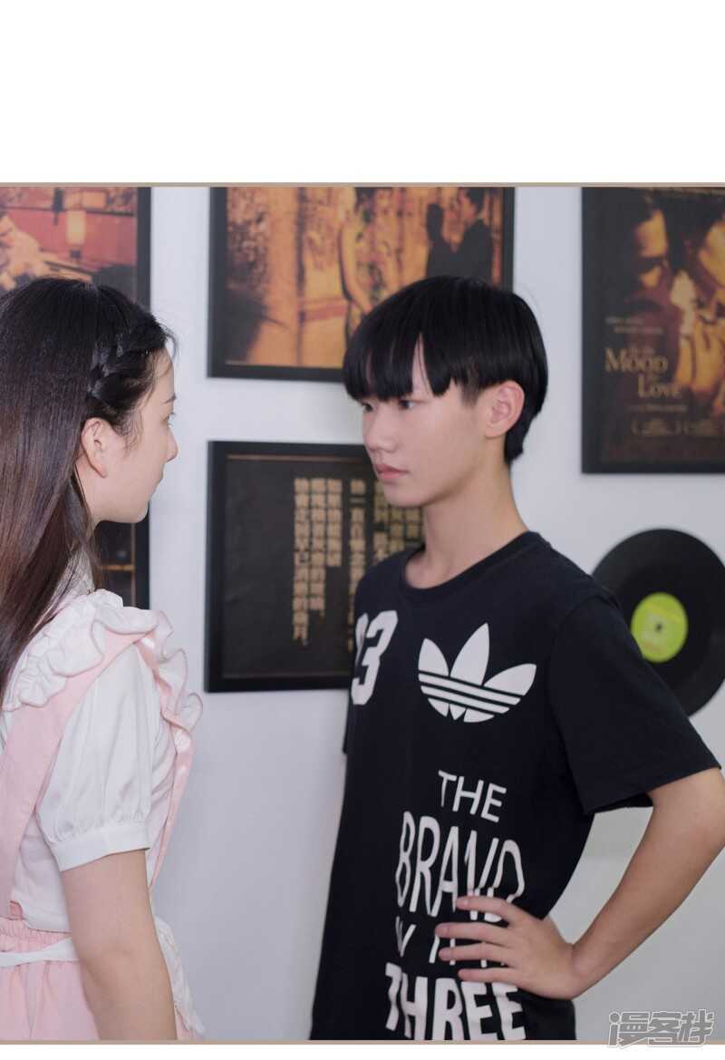 《报复游戏绑来的女佣》第19话 第3页