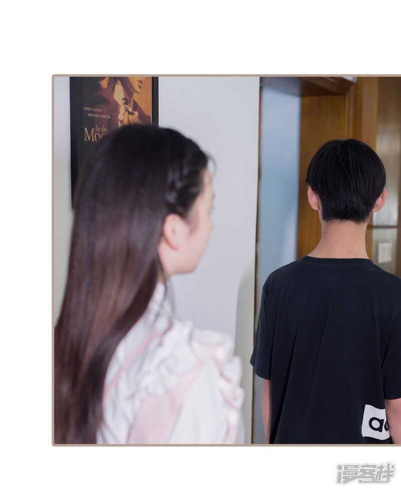 《报复游戏绑来的女佣》第19话 第7页