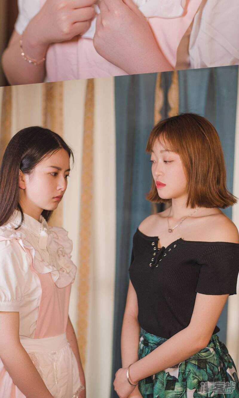 《报复游戏绑来的女佣》第20话 第27页