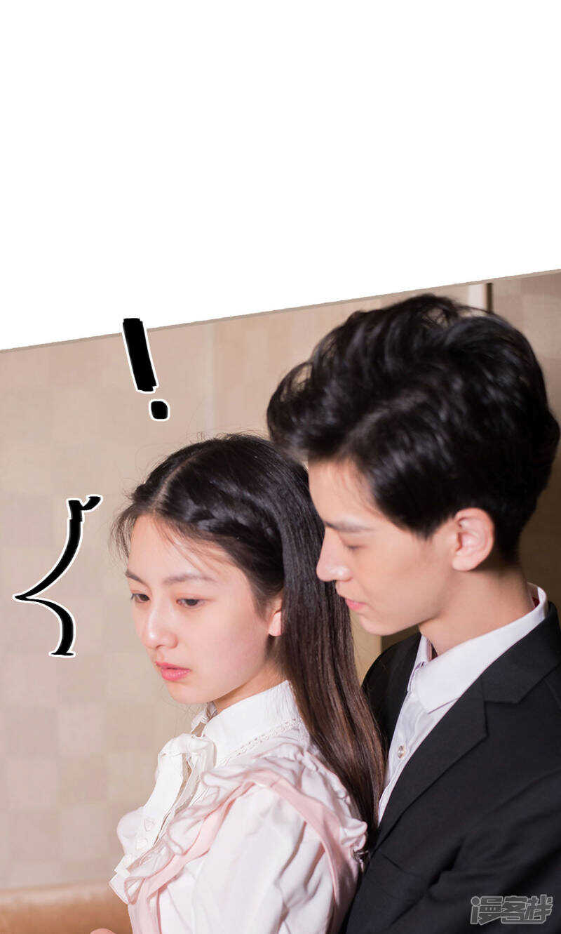 《报复游戏绑来的女佣》第21话 第11页