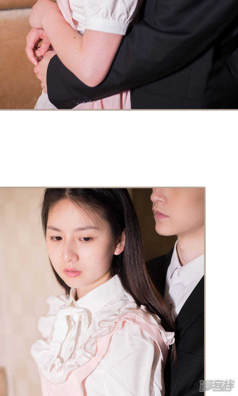 《报复游戏绑来的女佣》第21话 第12页
