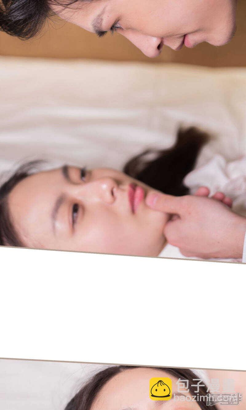 《报复游戏绑来的女佣》第21话 第20页