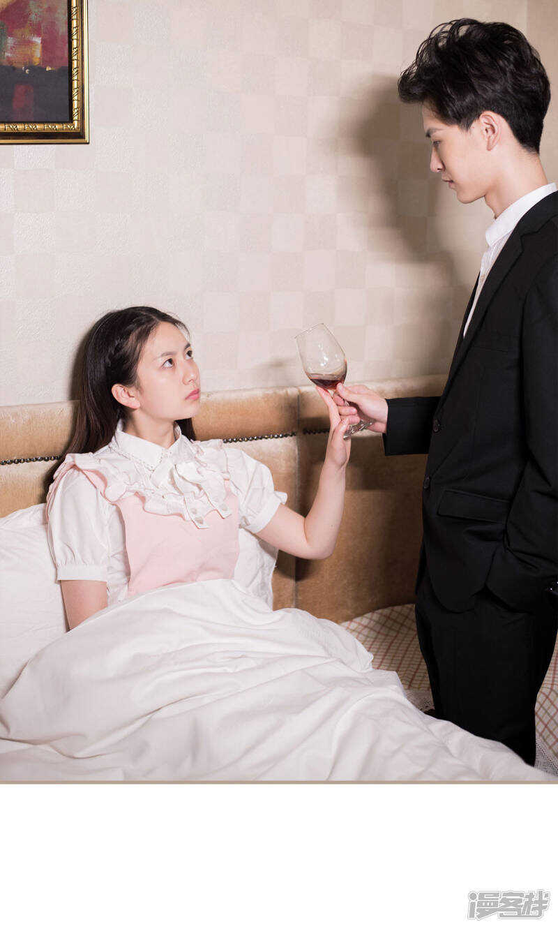 《报复游戏绑来的女佣》第21话 第30页