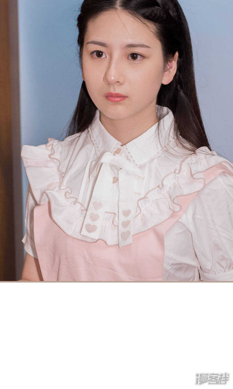 《报复游戏绑来的女佣》第21话 第7页