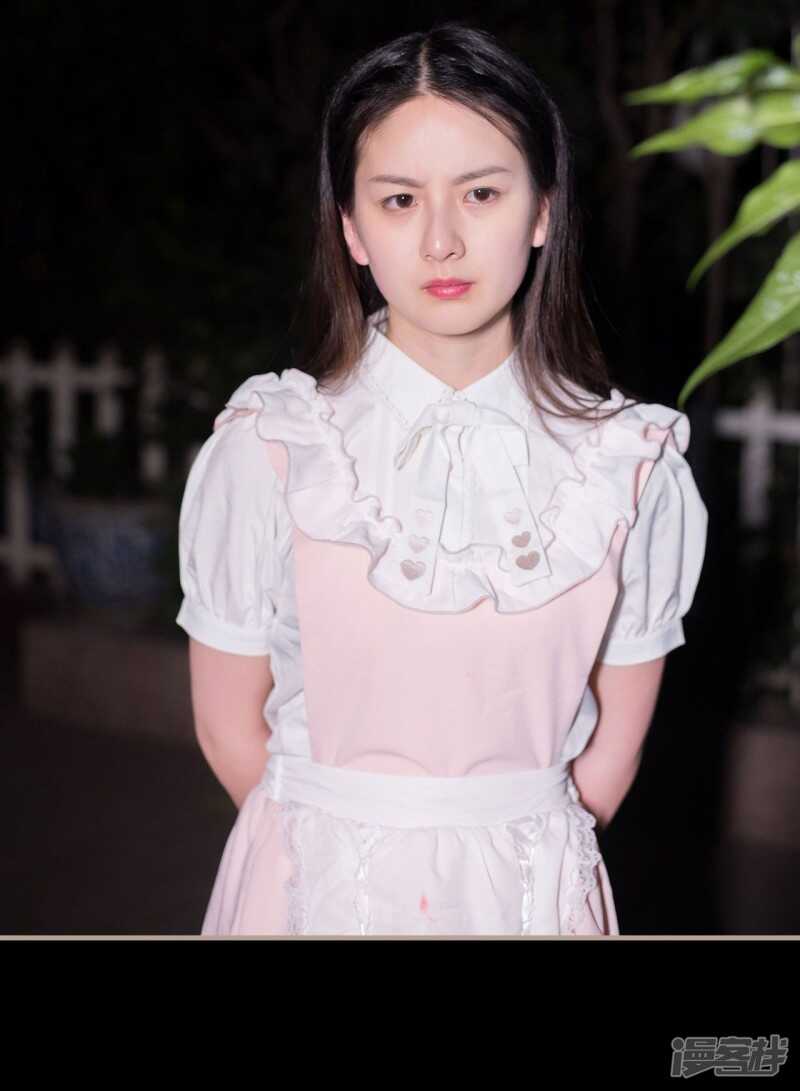 《报复游戏绑来的女佣》第24话 第7页