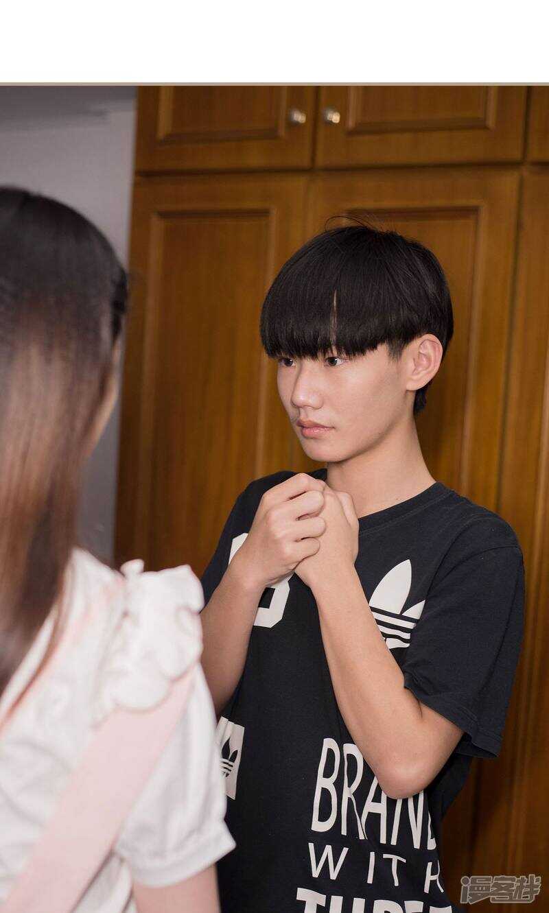 《报复游戏绑来的女佣》第23话 第25页