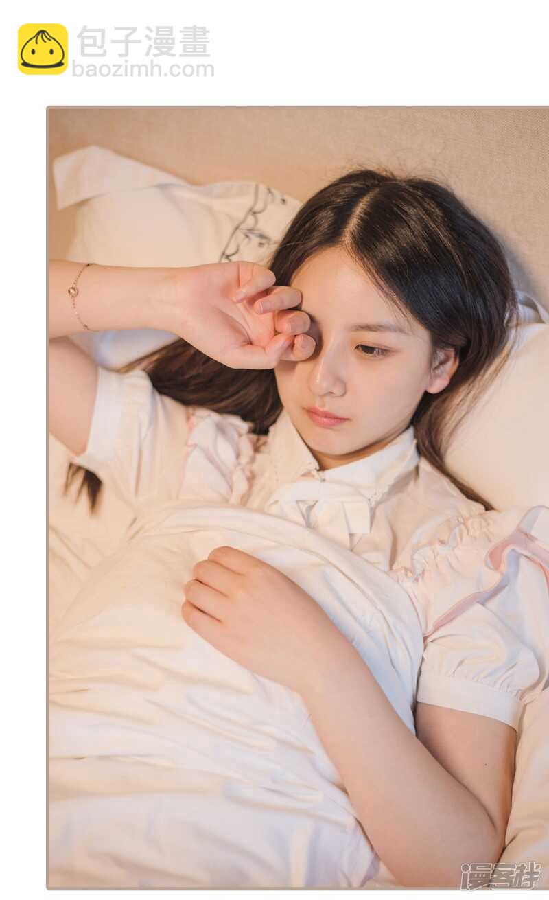 《报复游戏绑来的女佣》第26话 第11页