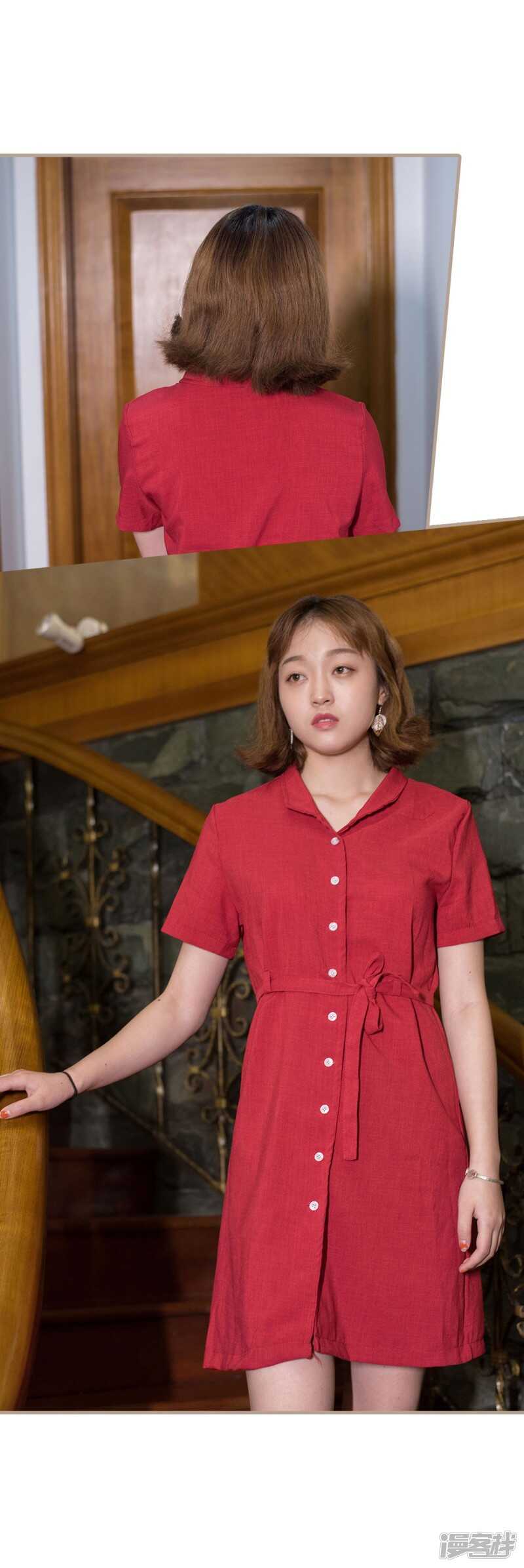 《报复游戏绑来的女佣》第27话 第14页