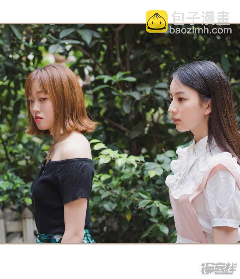 《报复游戏绑来的女佣》第27话 第17页