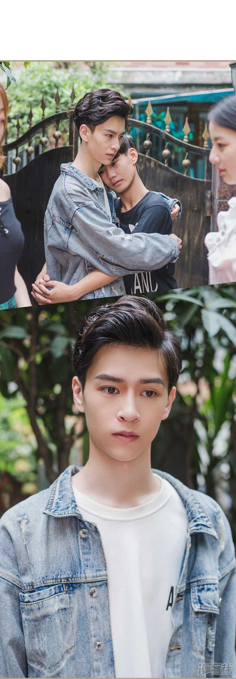 《报复游戏绑来的女佣》第27话 第23页