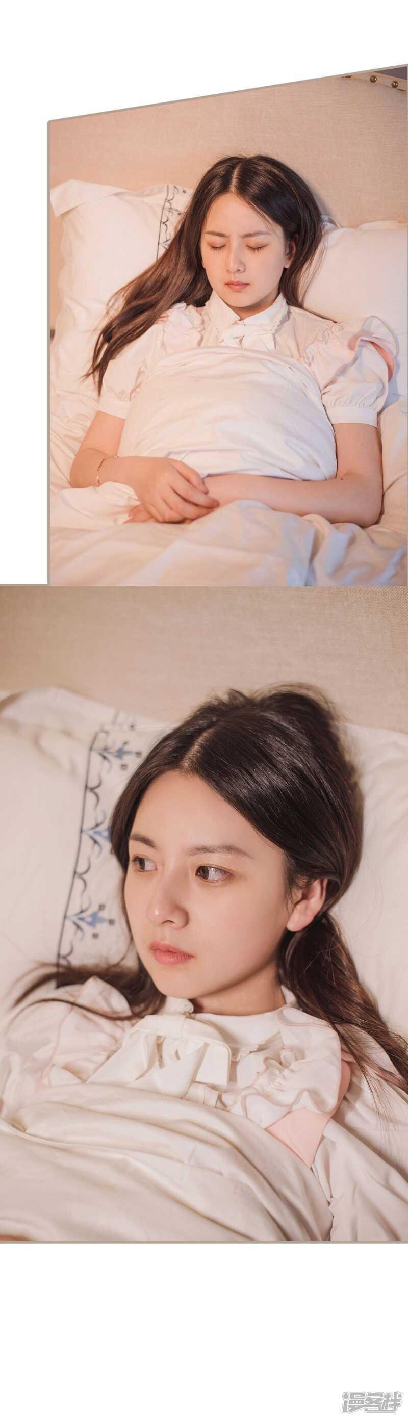 《报复游戏绑来的女佣》第27话 第3页