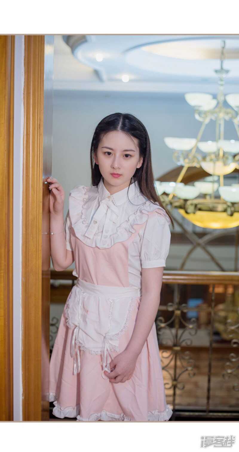 《报复游戏绑来的女佣》第31话 第13页
