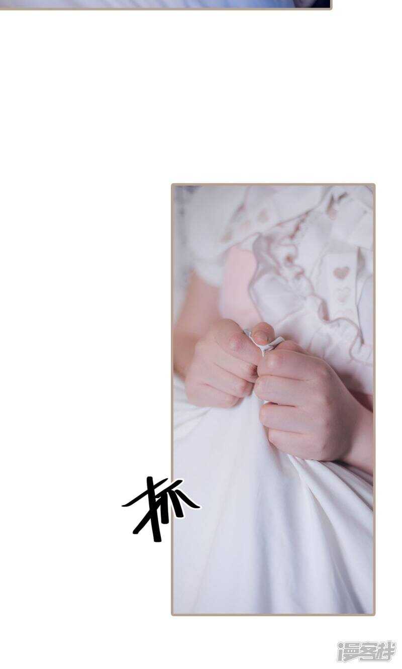 《报复游戏绑来的女佣》第32话 第20页