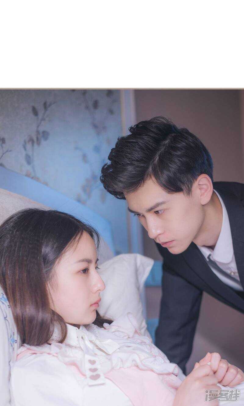 《报复游戏绑来的女佣》第32话 第21页