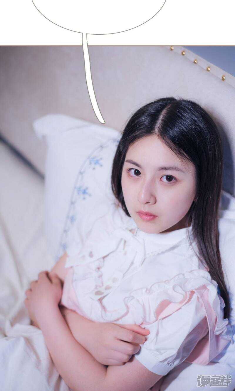 《报复游戏绑来的女佣》第32话 第24页