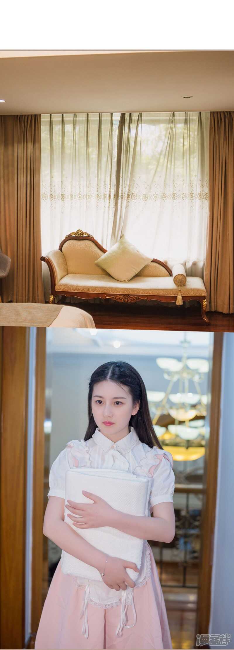 《报复游戏绑来的女佣》第29话 第10页