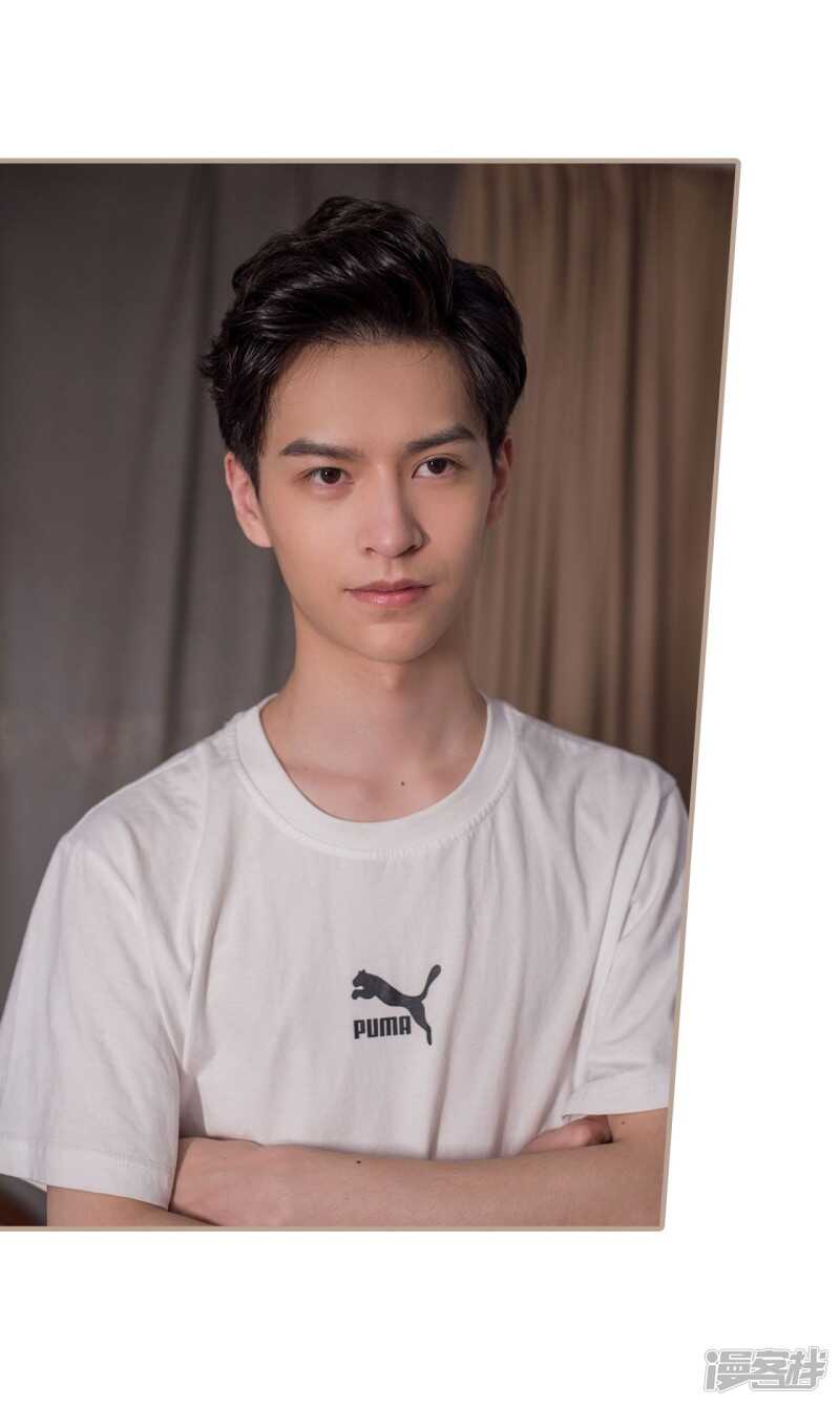 《报复游戏绑来的女佣》第29话 第17页