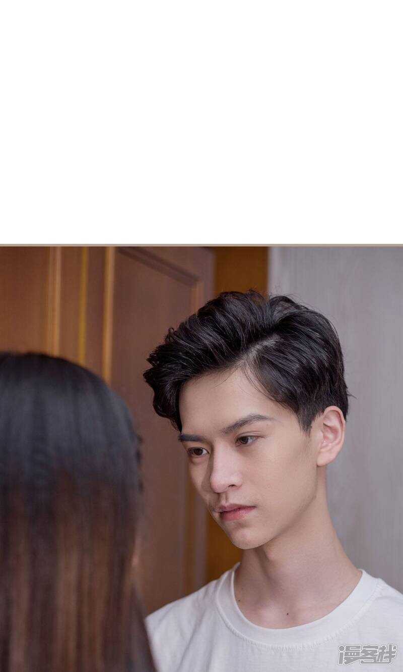 《报复游戏绑来的女佣》第30话 第13页
