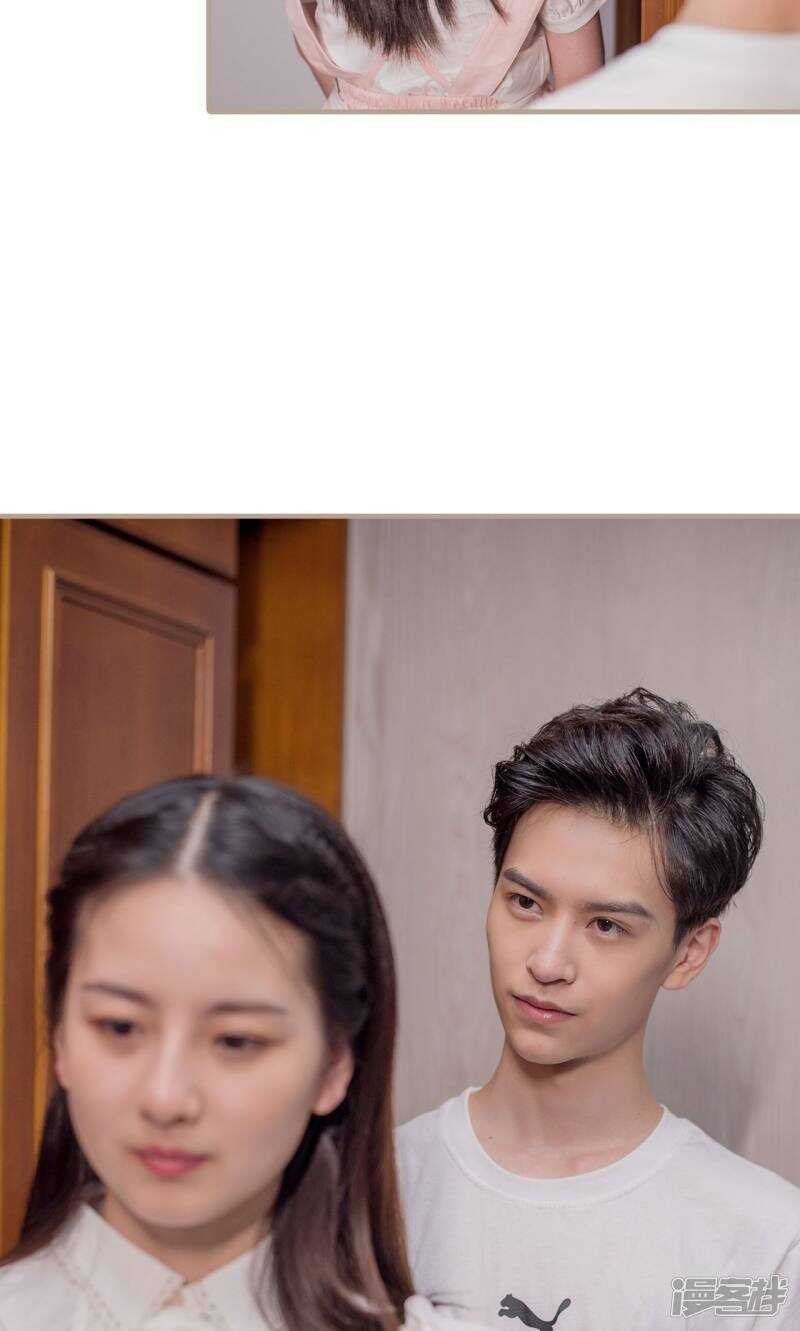 《报复游戏绑来的女佣》第30话 第22页
