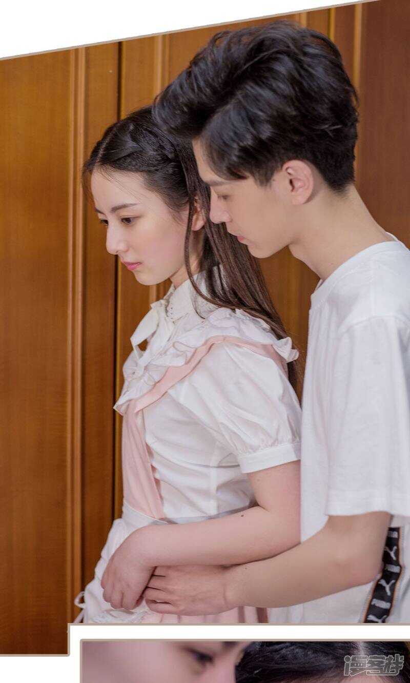 《报复游戏绑来的女佣》第30话 第4页