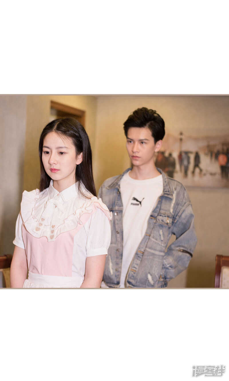 《报复游戏绑来的女佣》第34话 第17页