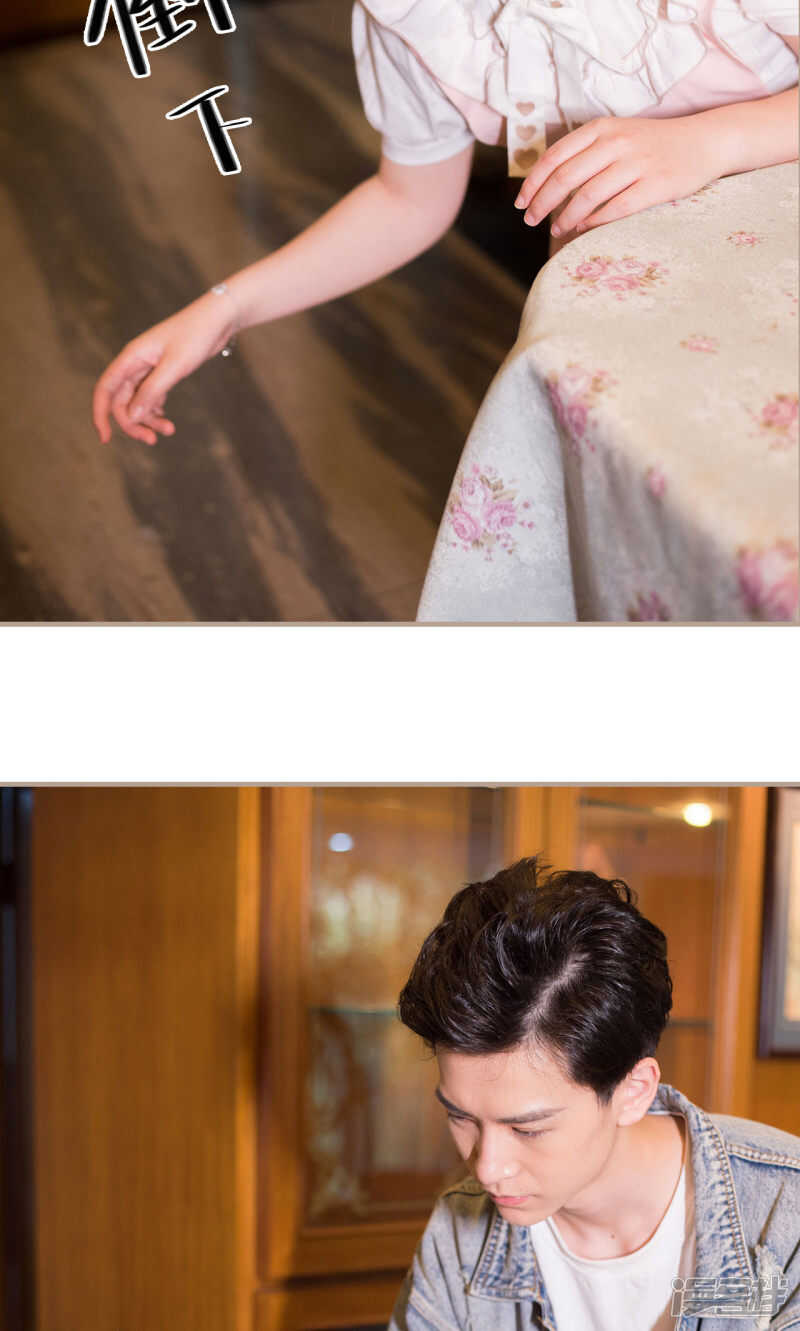 《报复游戏绑来的女佣》第34话 第28页