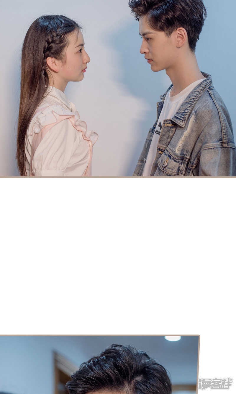 《报复游戏绑来的女佣》第34话 第4页