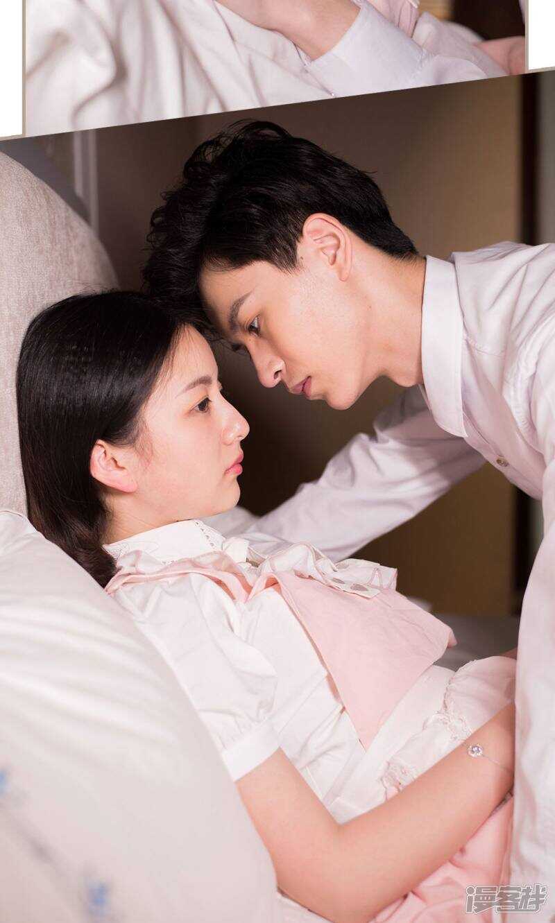 《报复游戏绑来的女佣》第33话 第13页