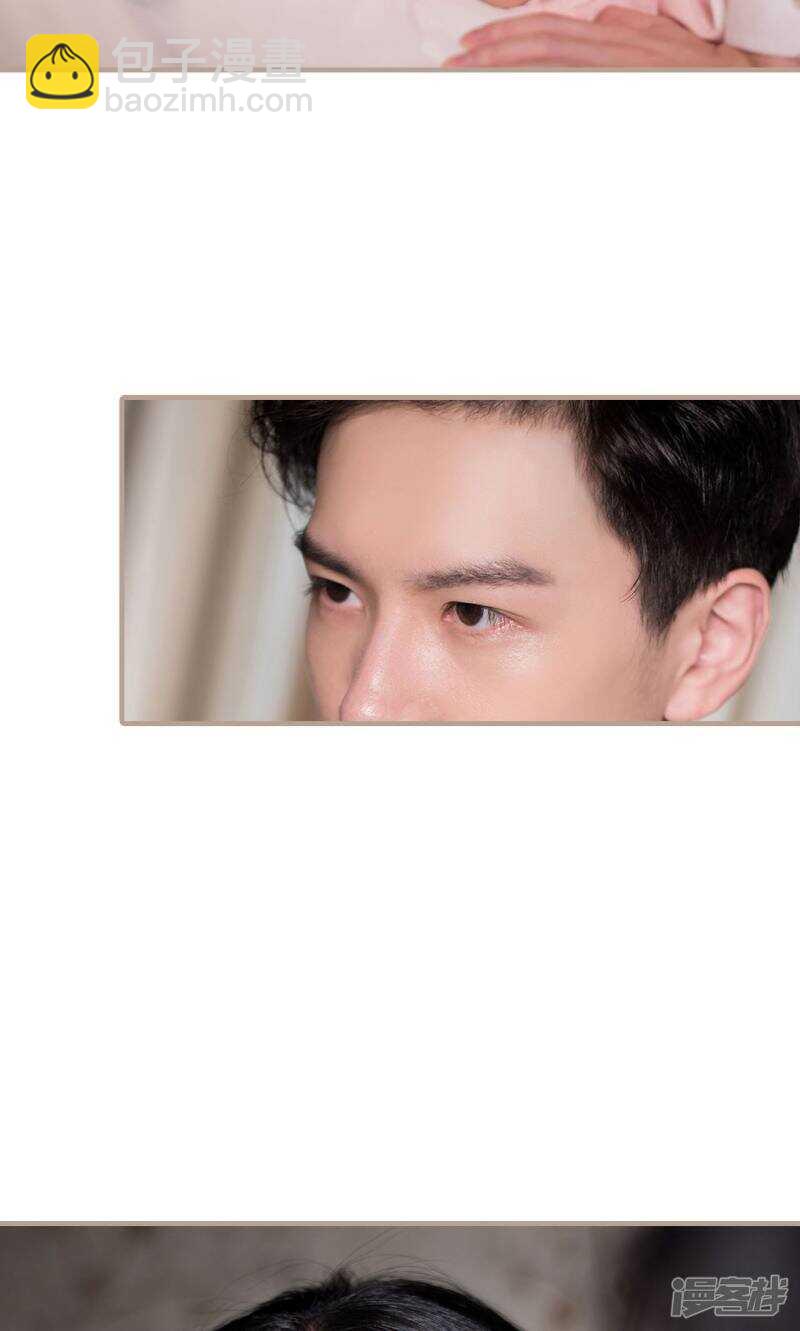 《报复游戏绑来的女佣》第33话 第14页