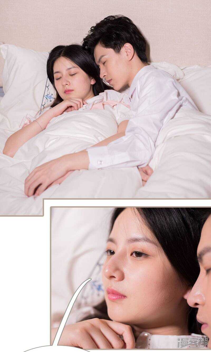 《报复游戏绑来的女佣》第33话 第21页
