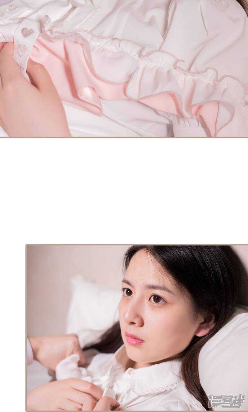 《报复游戏绑来的女佣》第33话 第25页