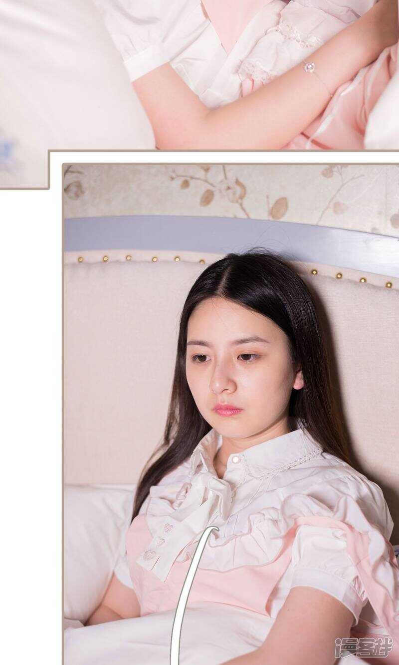 《报复游戏绑来的女佣》第33话 第27页