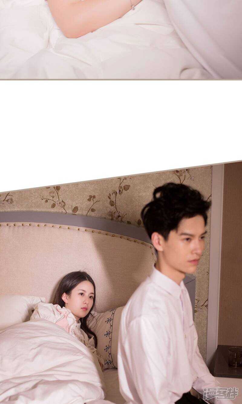 《报复游戏绑来的女佣》第33话 第29页