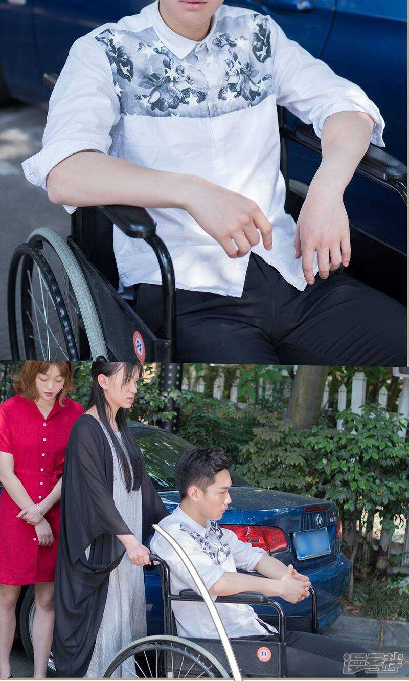 《报复游戏绑来的女佣》第36话 第12页