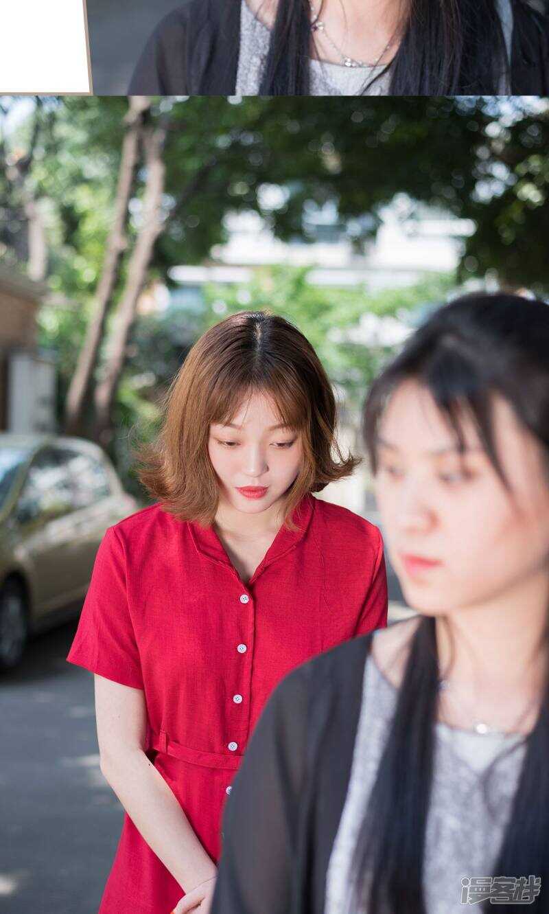 《报复游戏绑来的女佣》第36话 第16页