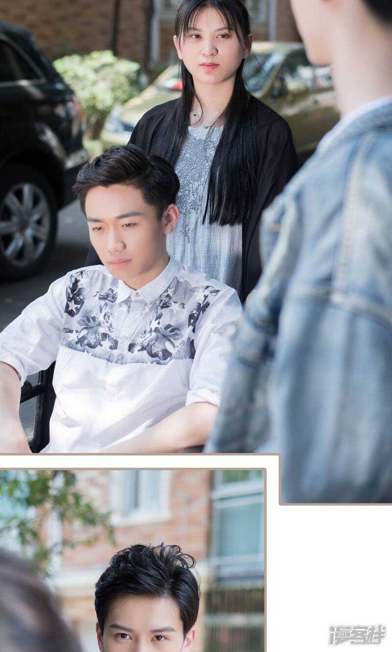 《报复游戏绑来的女佣》第36话 第27页