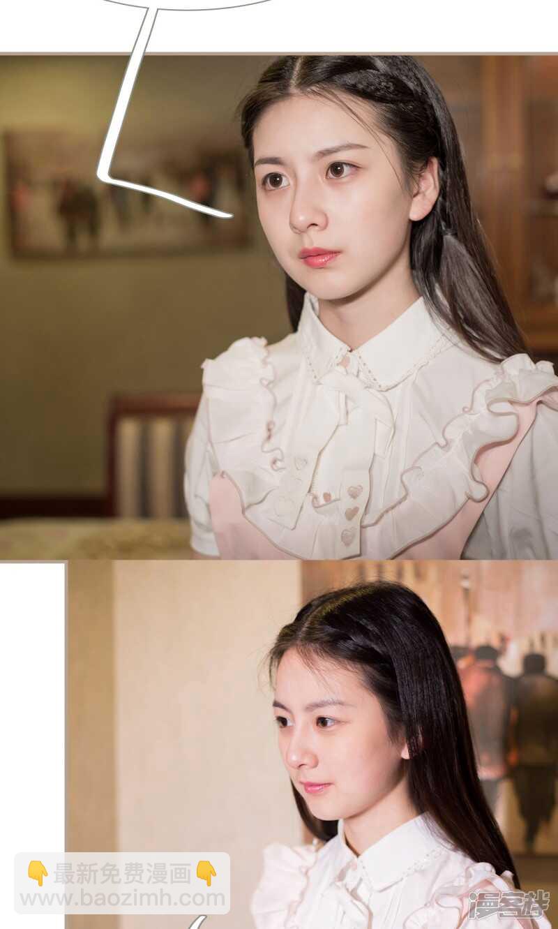 《报复游戏绑来的女佣》第35话 第18页