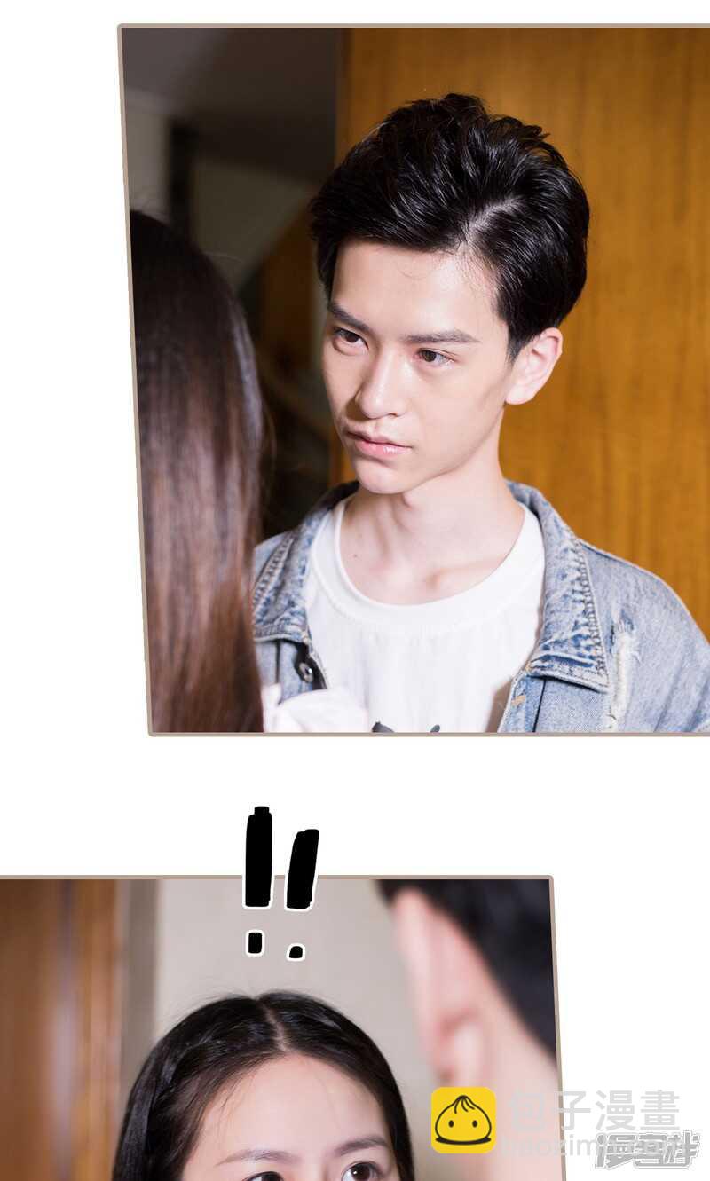 《报复游戏绑来的女佣》第35话 第5页