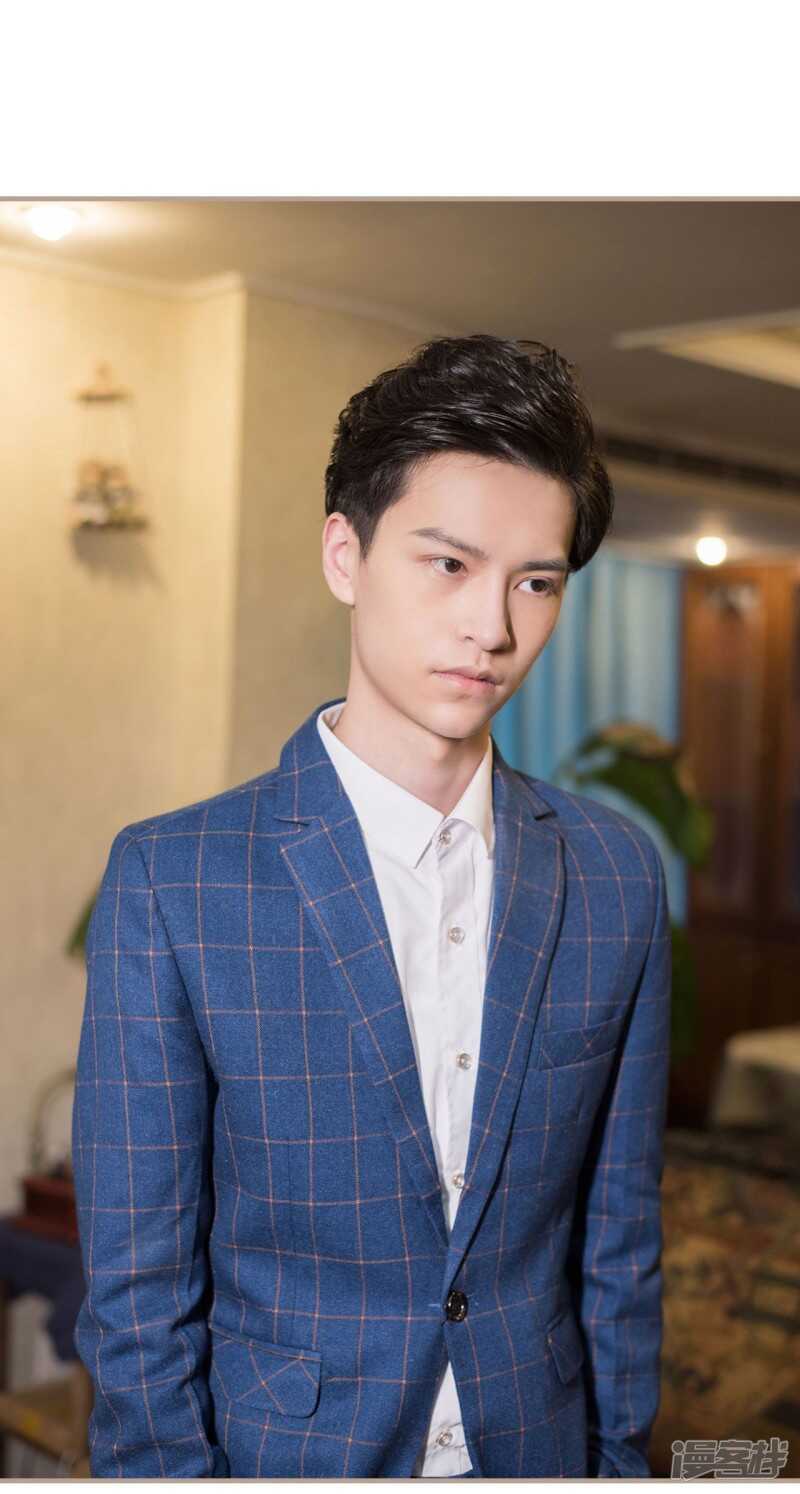 《报复游戏绑来的女佣》第37话 第8页