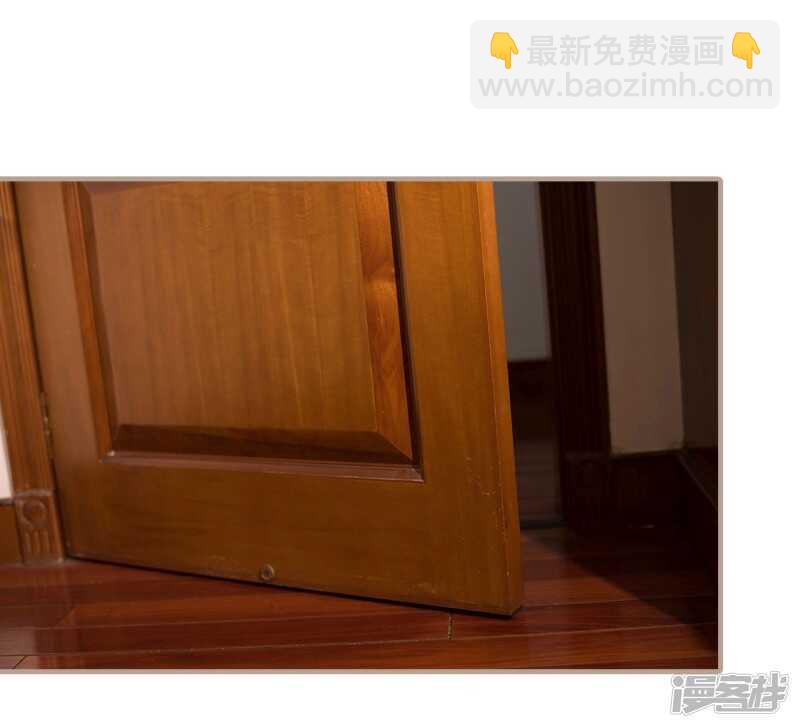 《报复游戏绑来的女佣》第40话 第5页